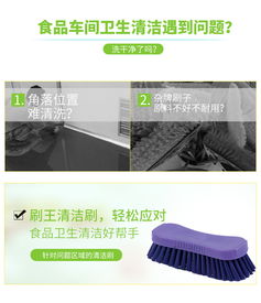 【食品廠用毛刷食品級(jí)清潔刷】- 