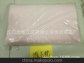 江門市蓬江區(qū)荷塘遠(yuǎn)強(qiáng)清潔用品廠13536212812 企業(yè)庫(kù) 