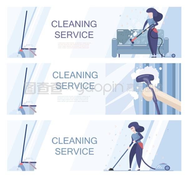 一套提供清潔服務(wù)的模板。