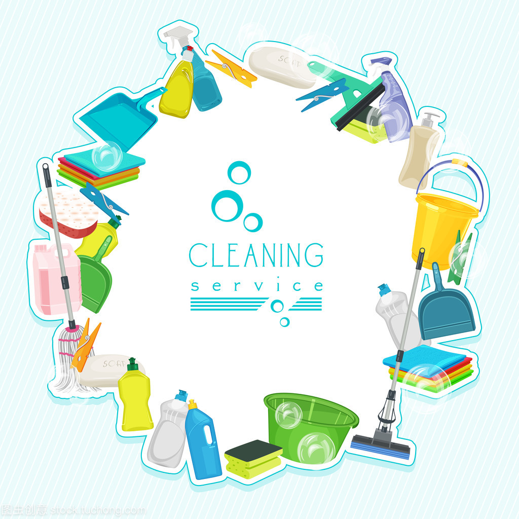 海報設(shè)計清潔服務(wù)和清潔用品