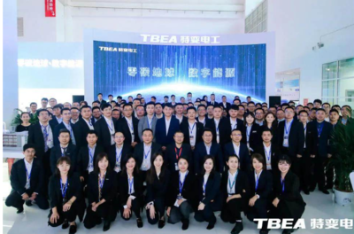 共建綠色未來!特變電工新能源&ldquo;數字能源&rdquo;助力&ldquo;零碳地球&rdquo;