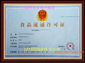 企業一站式服務指南 從公司注冊到軟件開發的全方位解決方案