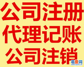 鄭州經開區專業注冊公司 0元代辦與一般納稅人代理記賬全解析